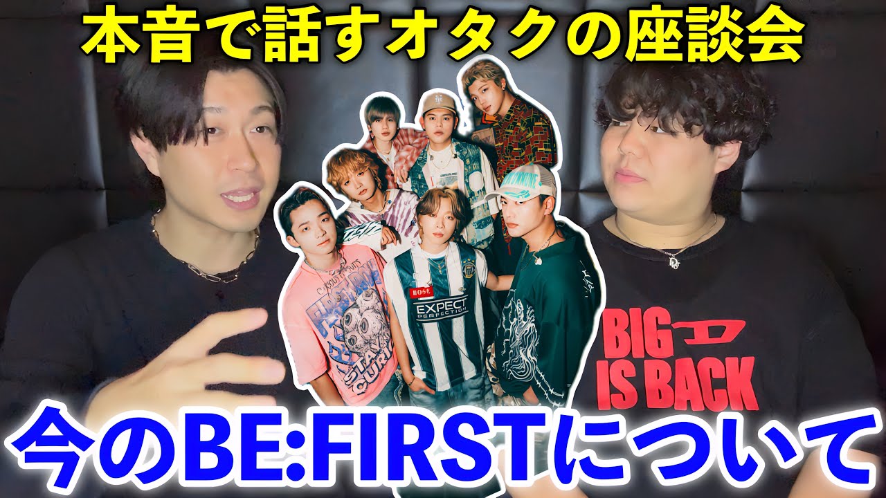 Be:First VIP特典　ホノルル BE:FIRST】BE:FIRSTハワイ上陸！ワールドツアー2025ホノルル公演
