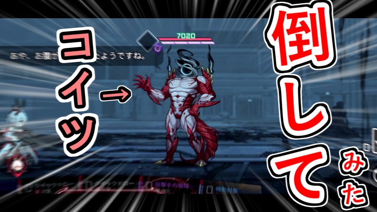 空虚のアイツ倒してみた【カオスゼロナイトメア】【ゆっくり実況】