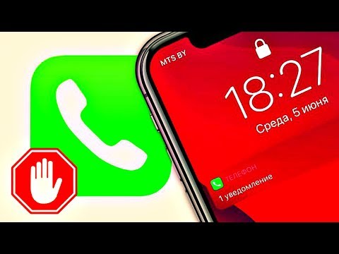 ЗАЧЕМ нам звонят с неизвестных НОМЕРОВ и быстро сбрасывают?