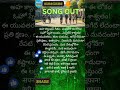 Campus గీతం | Telugu Youth Anthem | College Life Song | Thirupathi | 2025