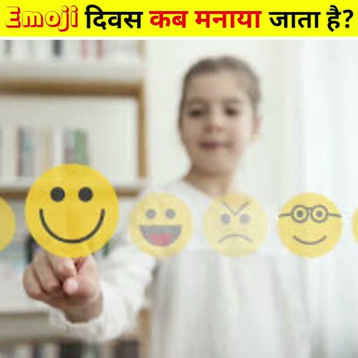 parents day kab celebrate kiya jata hai