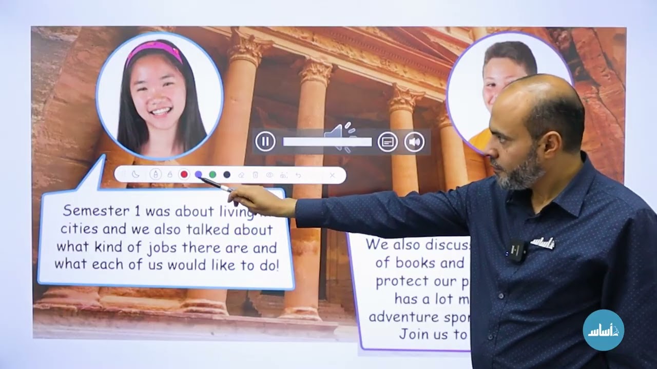 اللغة الإنجليزية🆎الصف السابع7️⃣ (Let’s get started !) الفصل الثاني مع أ. عبد الله حسين💪