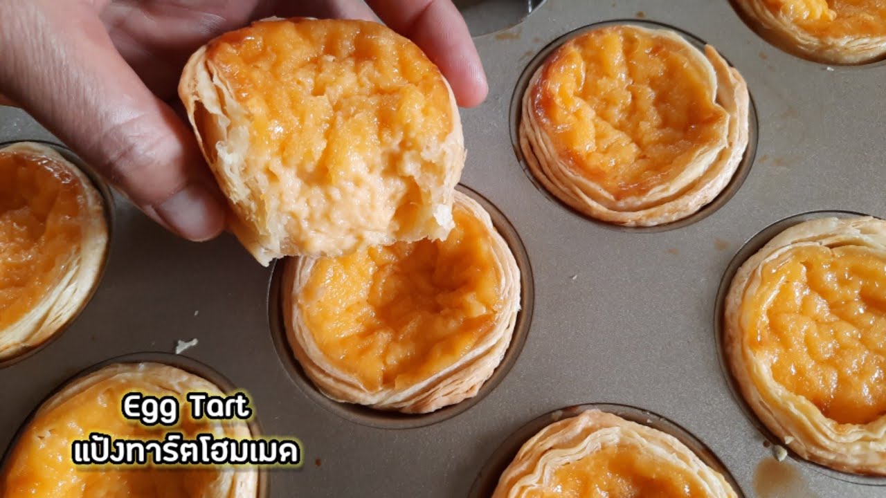 Рецепт яичного тарта | Вкусное домашнее тесто для тарта