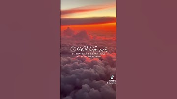 سورة الزلزلة | ماهر المعيقلي #ماهر_المعيقلي #اسلاميات #لايك #اهميه #قران #ترند #قران_كريم #اكسبلور
