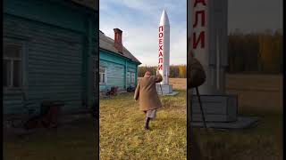 Поехали🤣 #funny #мемас #угар #бабка #мем