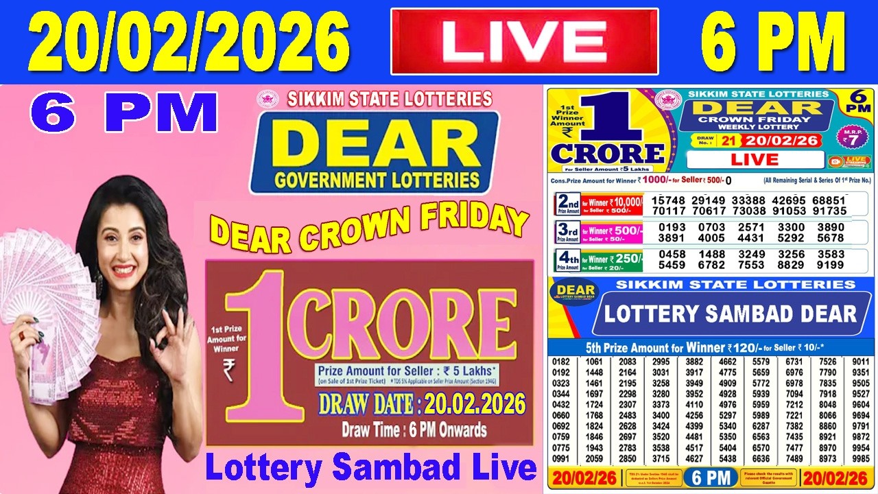 Sikkim Lottery Sambad Live 6pm 20.02.2026 | Lottery Live