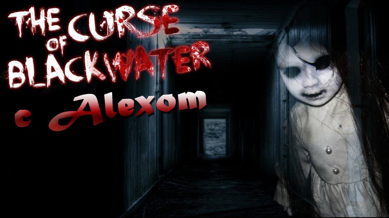 Ужасы психушки!!! (The Curse of Blackwater) #2