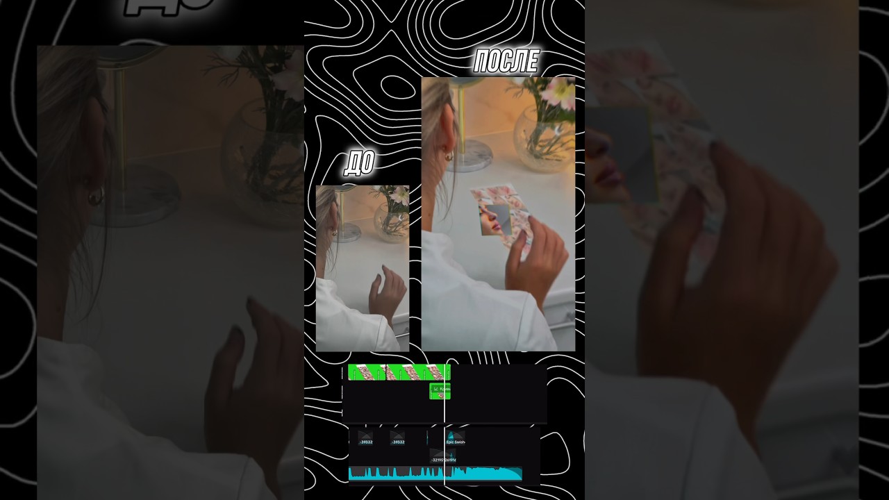 Мобильный монтаж #photography #trending #aesthetic #cinema #cinematic # ...