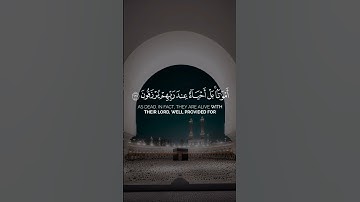 ولا تحسبن الذين قتلوا في سبيل الله أمواتا | عبدالمحسن الضباح شاشة سوداء كرومات قران سورة آل عمران
