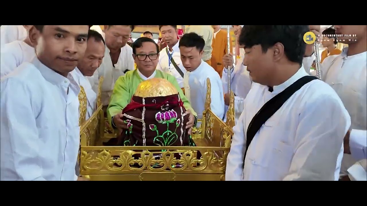 အင်းလေးဖောင်တော်ဦးပွဲတော်-  မှတ်တမ်းရုပ်ရှင်၁၃၈၇ ခုနစ်၊ သီတင်းကျွတ်လဆန်း ၁၀ ရက်။