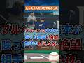 【絶望の瞬間】ブルペンに山本が映った夜、勝敗を決めたのは山本由伸だった