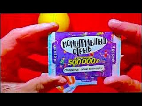 ХАЙПОВАЯ ЛОТЕРЕЯ, ДАЮЩАЯ
