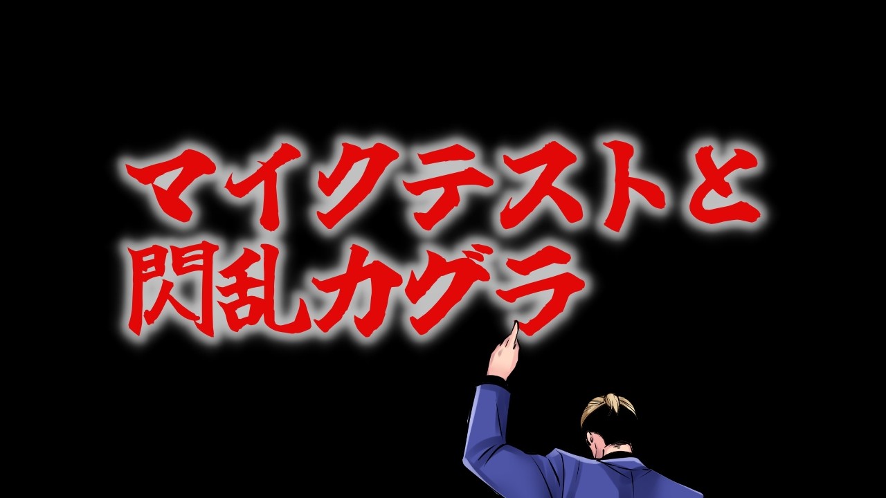 ライザよりも露骨【ゲーム実況/横型】ネタバレあり【閃乱カグラBurst Re:Newal】