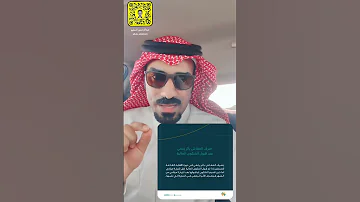 هل يتم صرف معاش الضمان بأثر رجعي 