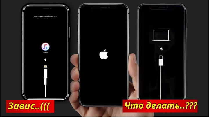 Айфон завис на яблоке решение проблемы!