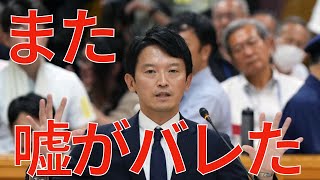 菅野完の配信のサムネイル画像