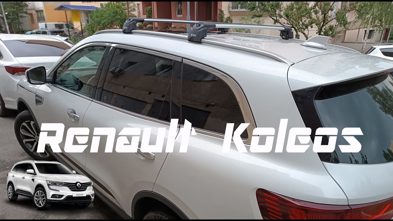 Barres De Toit ACE-2 Compatibles Renault Koleos 2017-2024 - Aluminium, Amovibles, Charge Max 75kg, Garantie 2 Ans