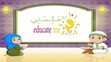 الخرائط الذهنية لسور القرآن | سورة المسد