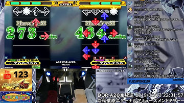 [DDR A20] エアタワ生放送 (皆伝チャレンジ2日目) 2019/06/13 [マイク無し]