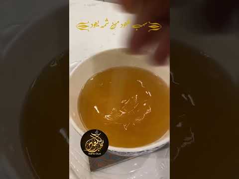 طريقة خلط الڤازلين مع دهن العود سهب للعود