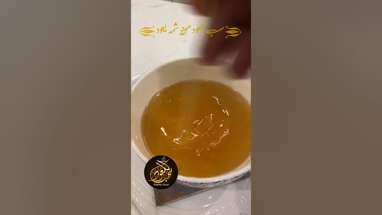 كيف يمكن دمج دهن العود في ديكور المنزل؟ - الاعتناء بدهن العود في الديكور