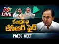 CM KCR Press Meet from Telangana Bhavan- Live