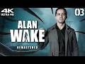 ALAN WAKE REMASTERED PC4K! FINAL? SERÁ? E AÍ, PARTIU 2?