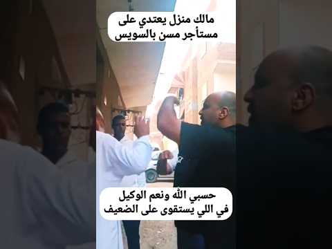 حقك على راسنا يابويا الحاج