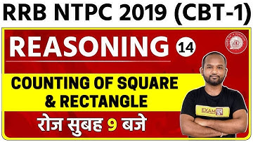 Railway NTPC (CBT-1) 2019 | New Batch | Reasoning | Pulkit Sir | 14 | COUNTING OF SQUARE