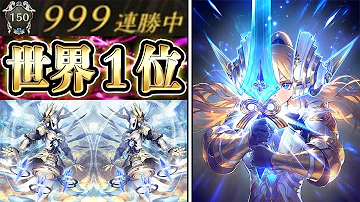 爆速4ターンキル とんだぶっ壊れデッキが隠れてました 連勝が止まらないアグロネクロ シャドウバース Mp3