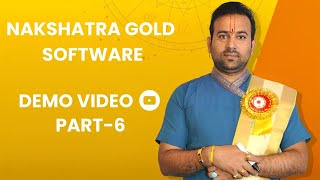 Nakshtra Gold Software 3.0 Demo(Part-6) screenshot 4