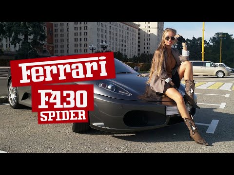 ТЕСТ-ДРАЙВ FERRARI F430 SPIDER [Так ли она хороша?]