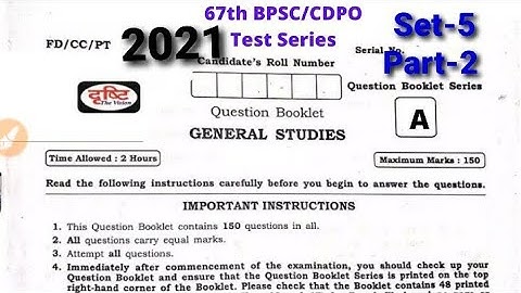 Bihar Daroga MAINS।67th Bpsc pt।Bpsc 67th pt ।Edu Teria Test Series।Drishti।aastha।perfection