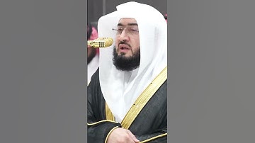 سورة الرعد | الشيخ #بندر_بليلة