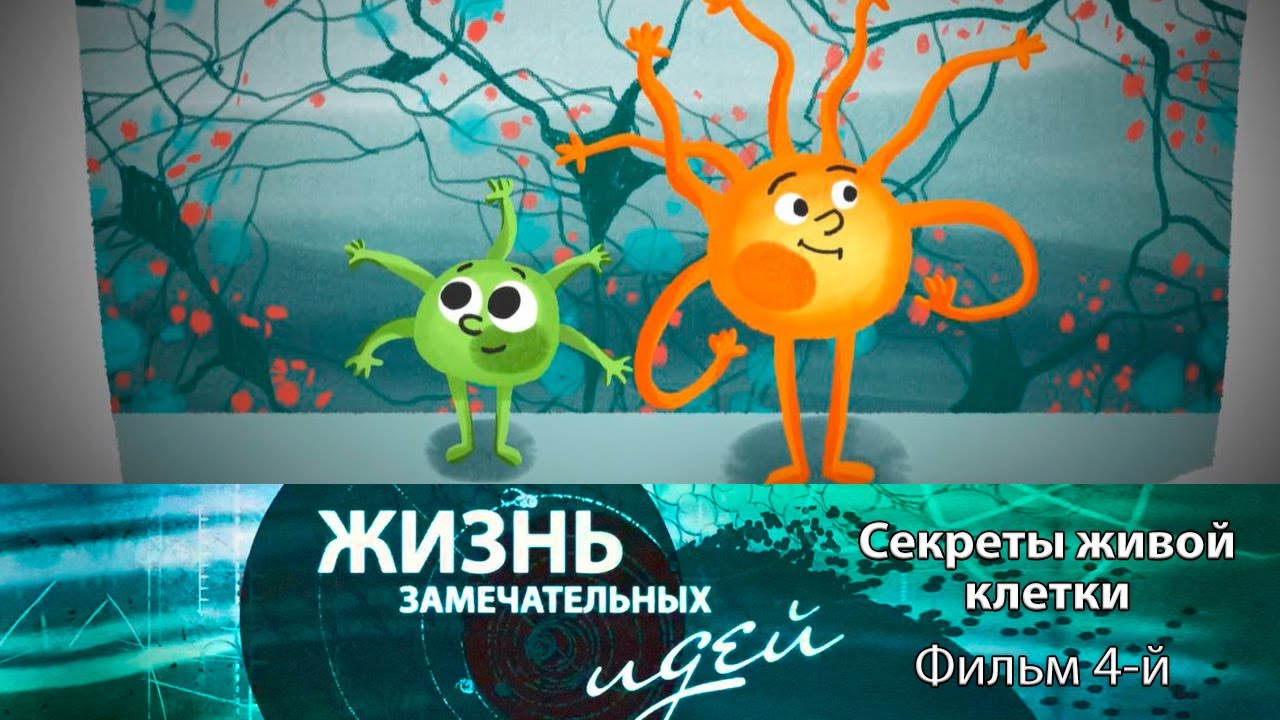 Генератор идей фильм