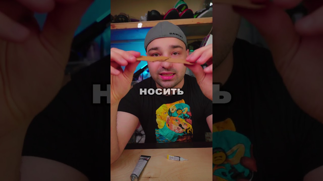 Клей Момент для обуви #кроссовки #клейдляобуви