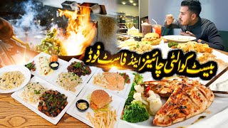 I TRIED LAHORE BEST CHINESE, CONTINENTAL &amp; FAST FOOD | Best Fast Food in Lahore | Chinese Food Lahor