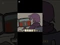 音源元▶︎TikTokよりシミズ ヒロト様　#日常組 #イラスト #シミズヒロト