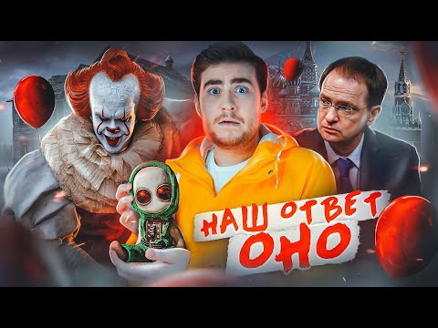 Видео: ТРЕШ ОБЗОР фильма КУКОЛЬНИК (ПОЗОР РОССИЙСКОГО КИНО)