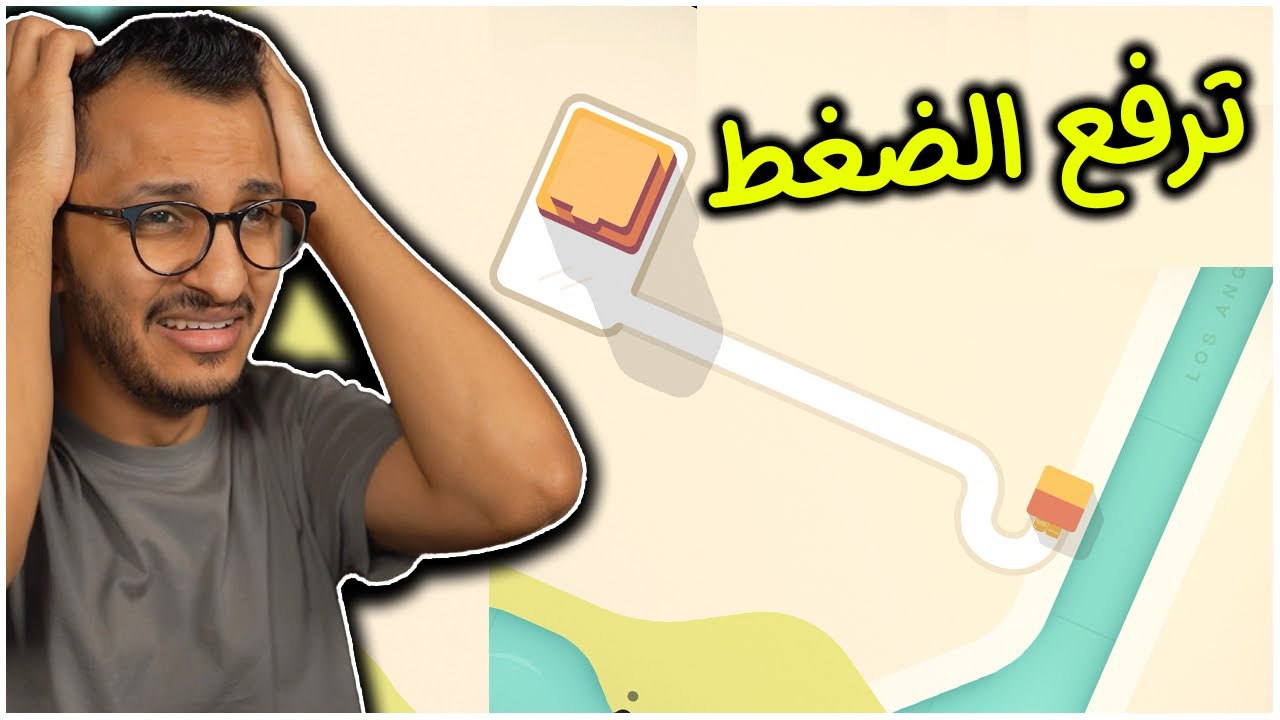 لعبة ترفع الضغط! Mini Motorways