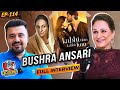 Excuse Me with Ahmad Ali Butt | Episode 114: Interview with Bushra Ansari