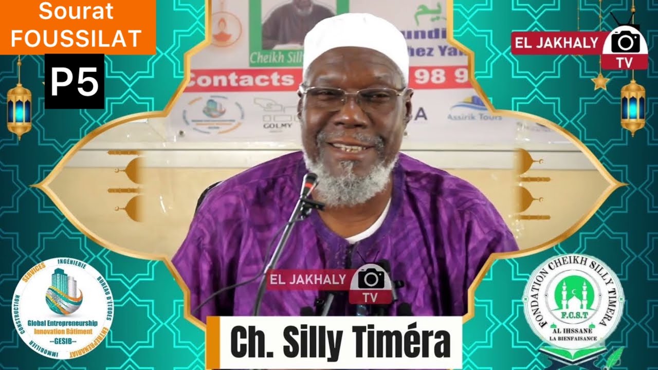 Ch. Silly Timéra - Surat Foussilat Partie5 Tafsir 2025 (7ème jour Ramadan) | abonnez-vous