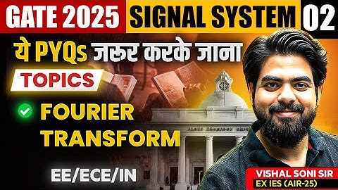 Signal System 02 | ये PYQ