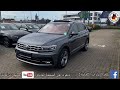 من ألمانيا 🇩🇪 أروع السيارات الأقل من 3 سنوات (Tiguan)