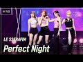 [가로] LE SSERAFIM - Perfect Night [더 시즌즈-악뮤의 오날오밤] | KBS 231027 방송