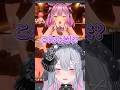 チョコバナナイベントに動揺しまくるVtuber #vtuber #終末むくろ