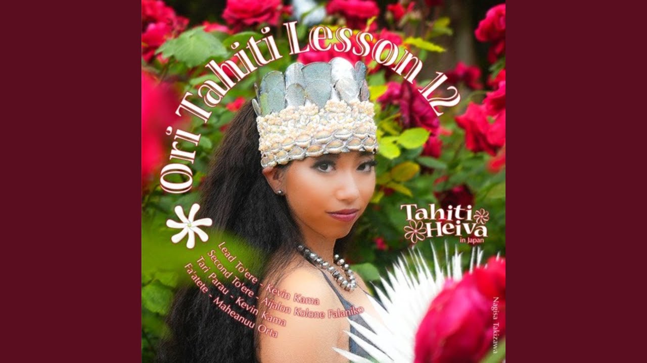 その他 Iaora Tahiti [CD] Mouse On Mars – Iaora Tahiti | Releases | Discogs