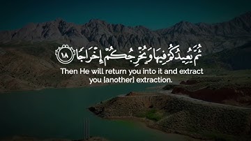 كروم شاشه سوداء قران كريم🌿سورة نوح(كامله)🌿القارئ أحمد خضر🌿