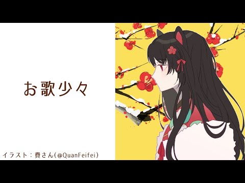 【スナック戌亥】今日こそ本当にちょっと【戌亥とこ/にじさんじ】