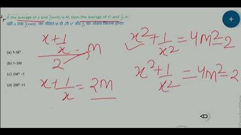 If the average of x+1/x is M, then the average of x^2+1/x^2 is: